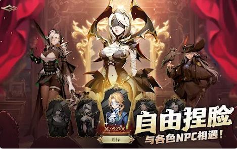 血月恶魔传说(2)