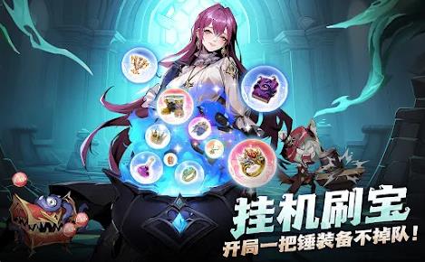 血月恶魔传说(4)