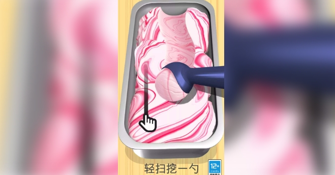 点点冰淇淋屋(1)