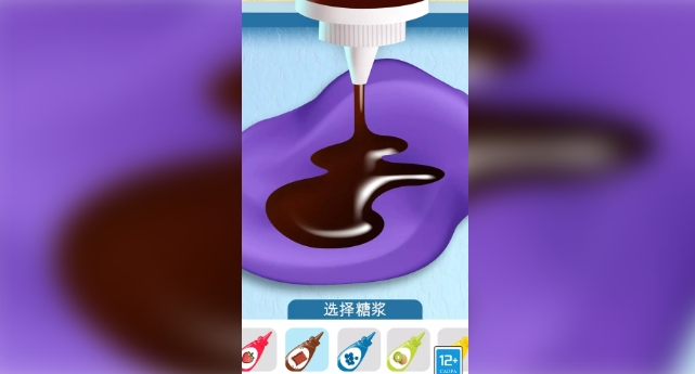 点点冰淇淋屋(3)