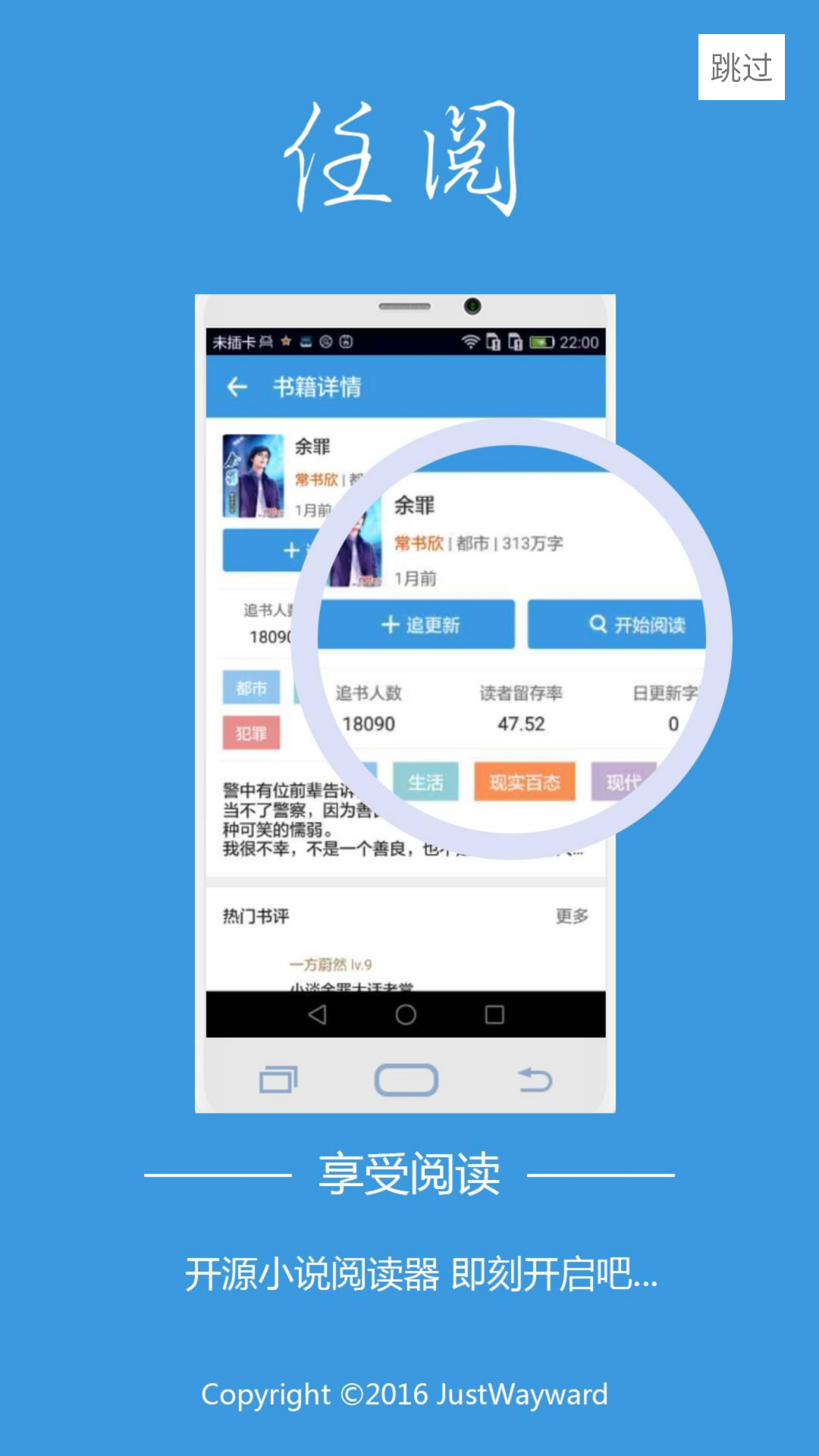 任阅(4)