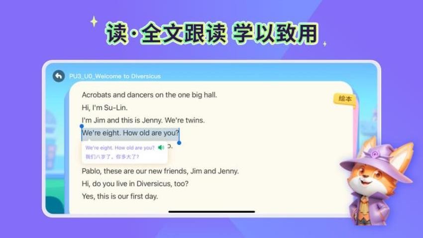 魔力秀秀(1)