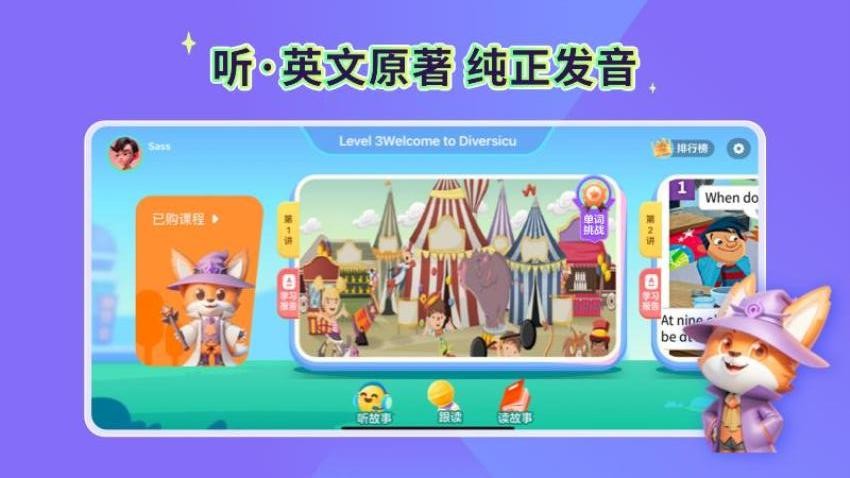 魔力秀秀(2)