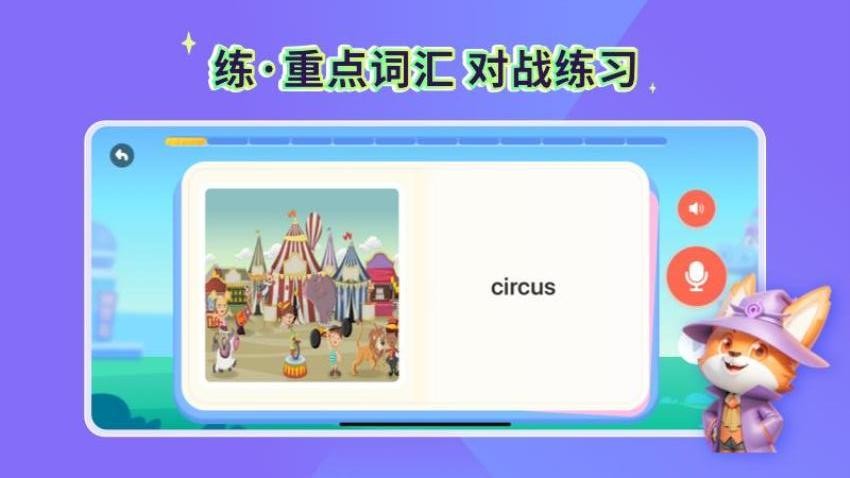 魔力秀秀(3)