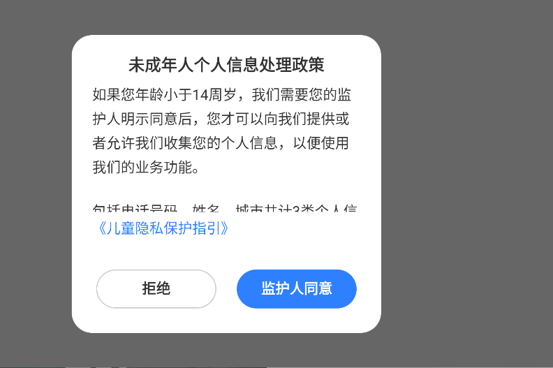 魔力秀秀(5)
