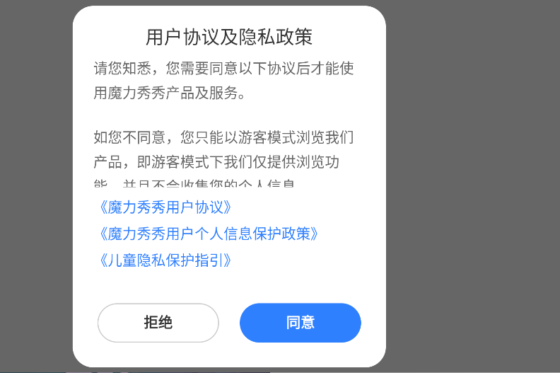 魔力秀秀(7)