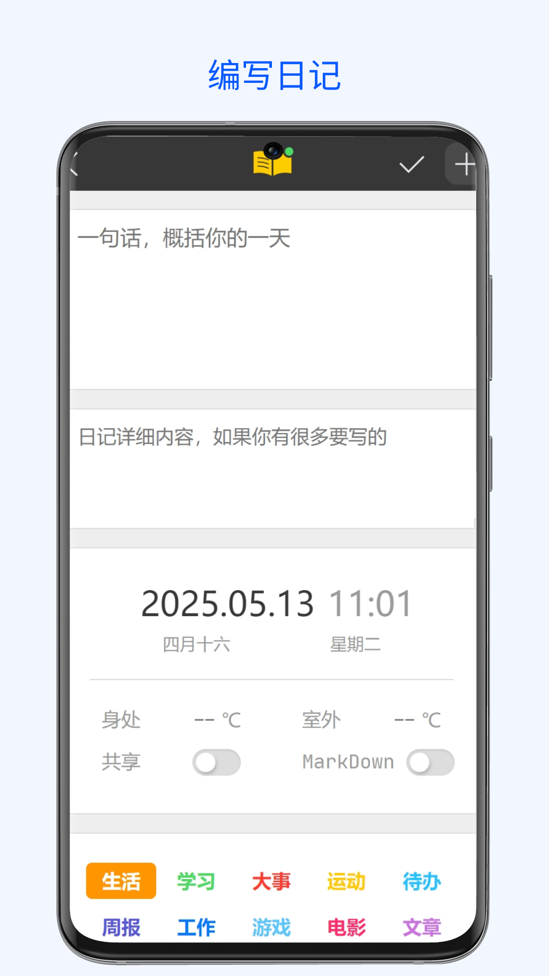羊小花(4)