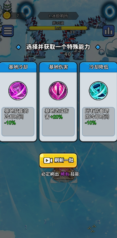 开局就疯狂(1)