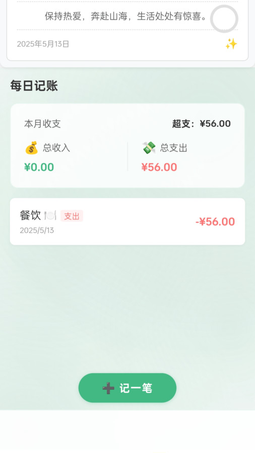 悠趣拾光(3)