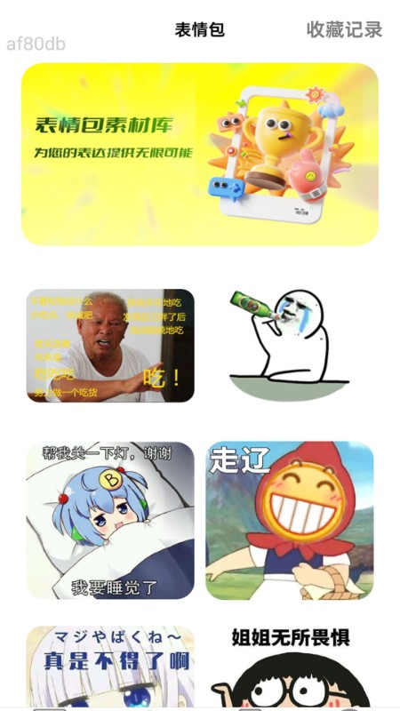 免费欢乐流量(1)