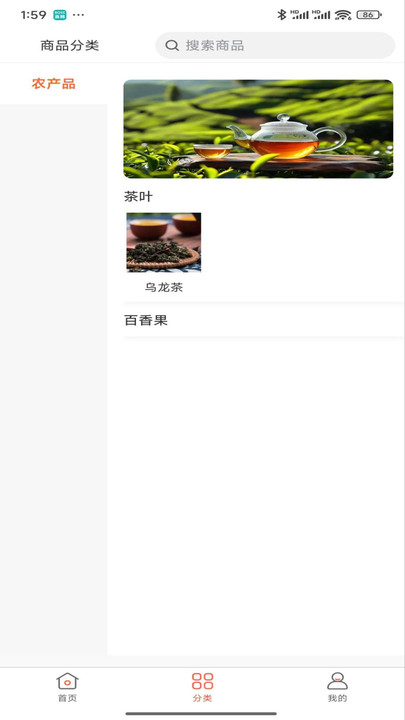 金银山电商(1)