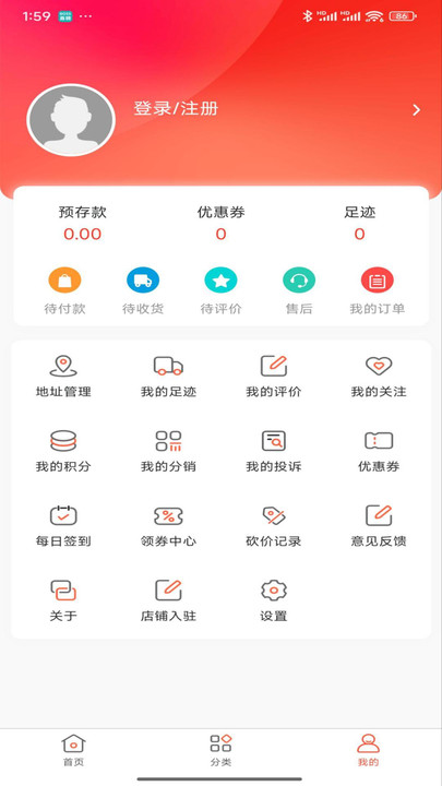 金银山电商(2)