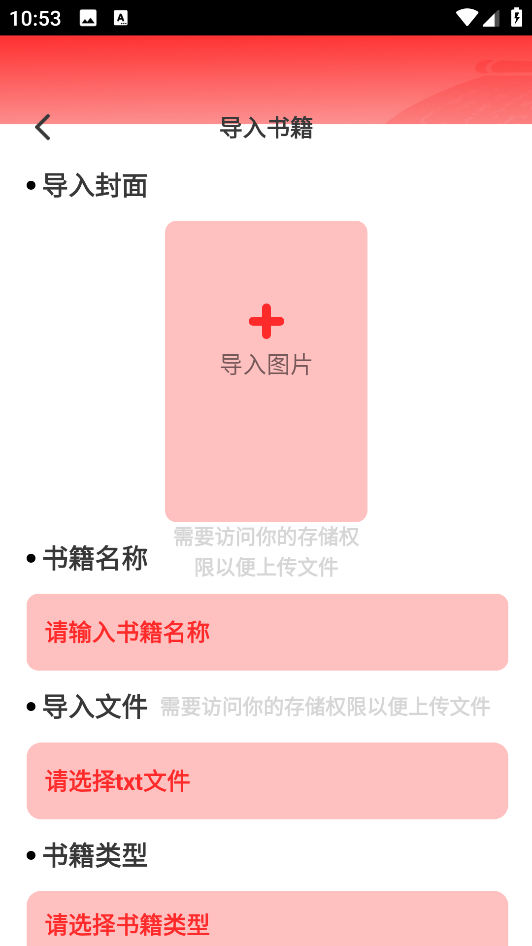 王牌书坊(1)