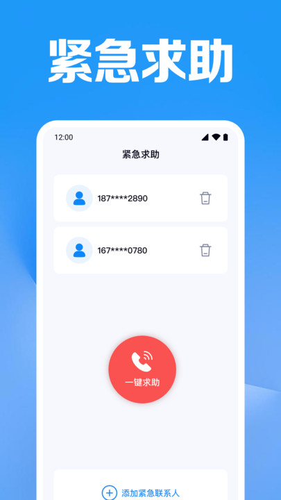 低价航班机票查(4)