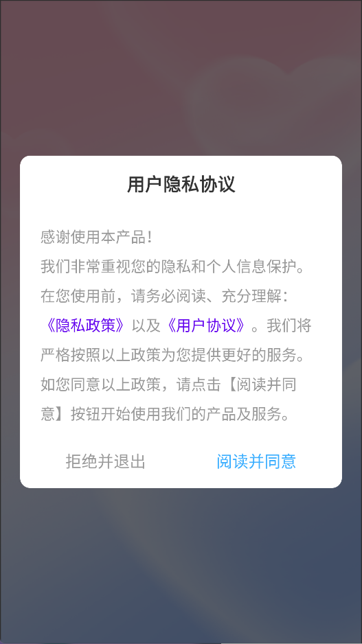 甜蜜聊天话术库(5)