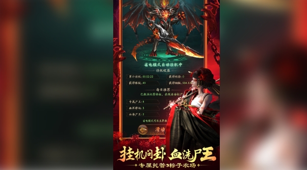 摸金校尉之西夏迷踪(1)