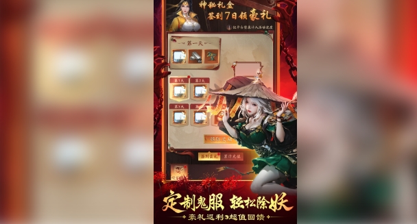 摸金校尉之西夏迷踪(3)