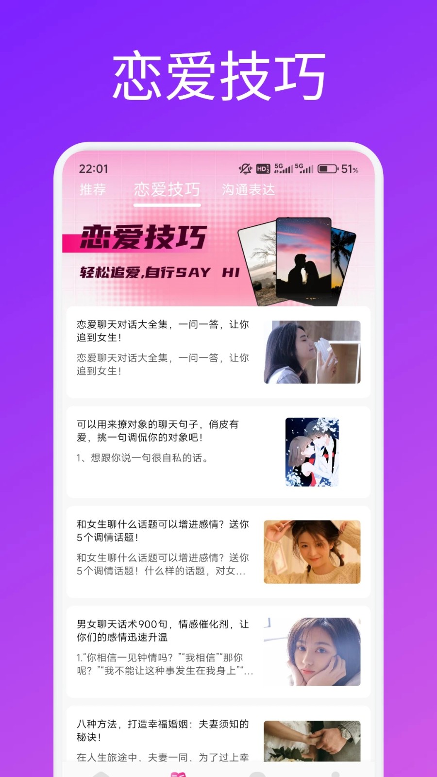友连聊天助手(1)