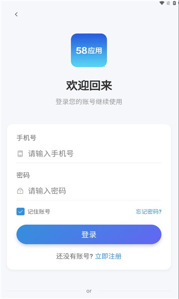 58应用(3)