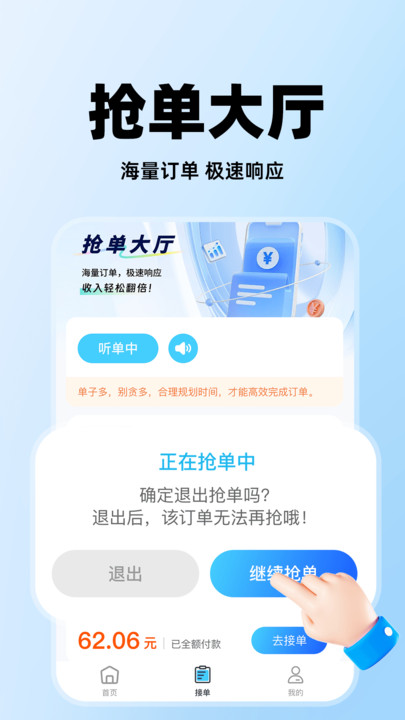 电脑手机维修服务(4)