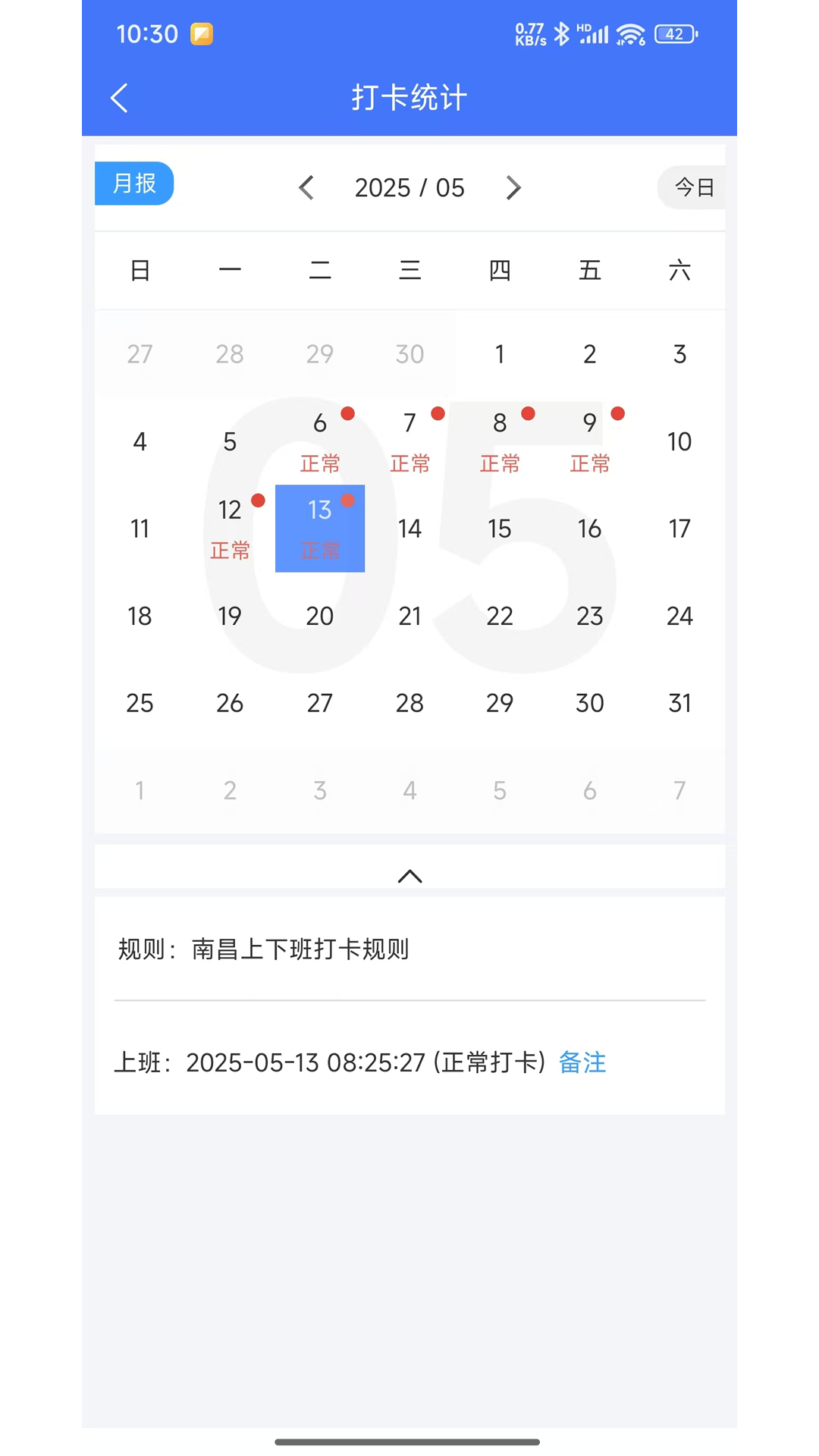 太格综合管理系统(3)