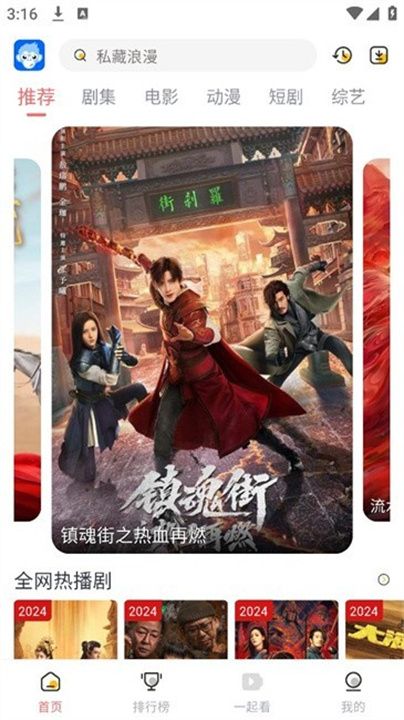 臭宝趣看(3)