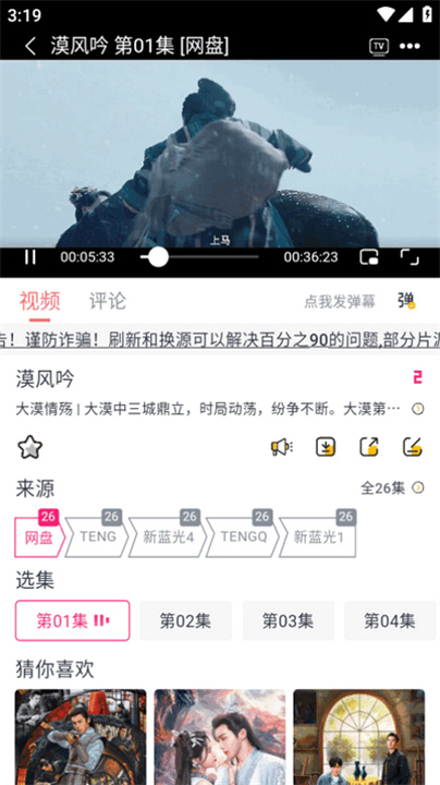 臭宝趣看(4)