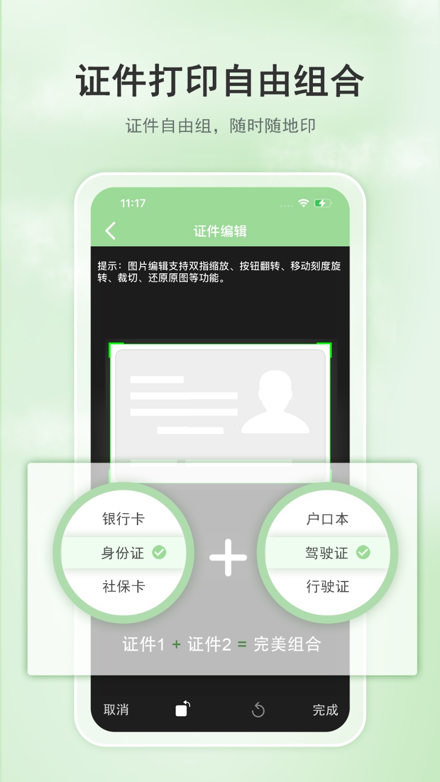 小篆云印(1)