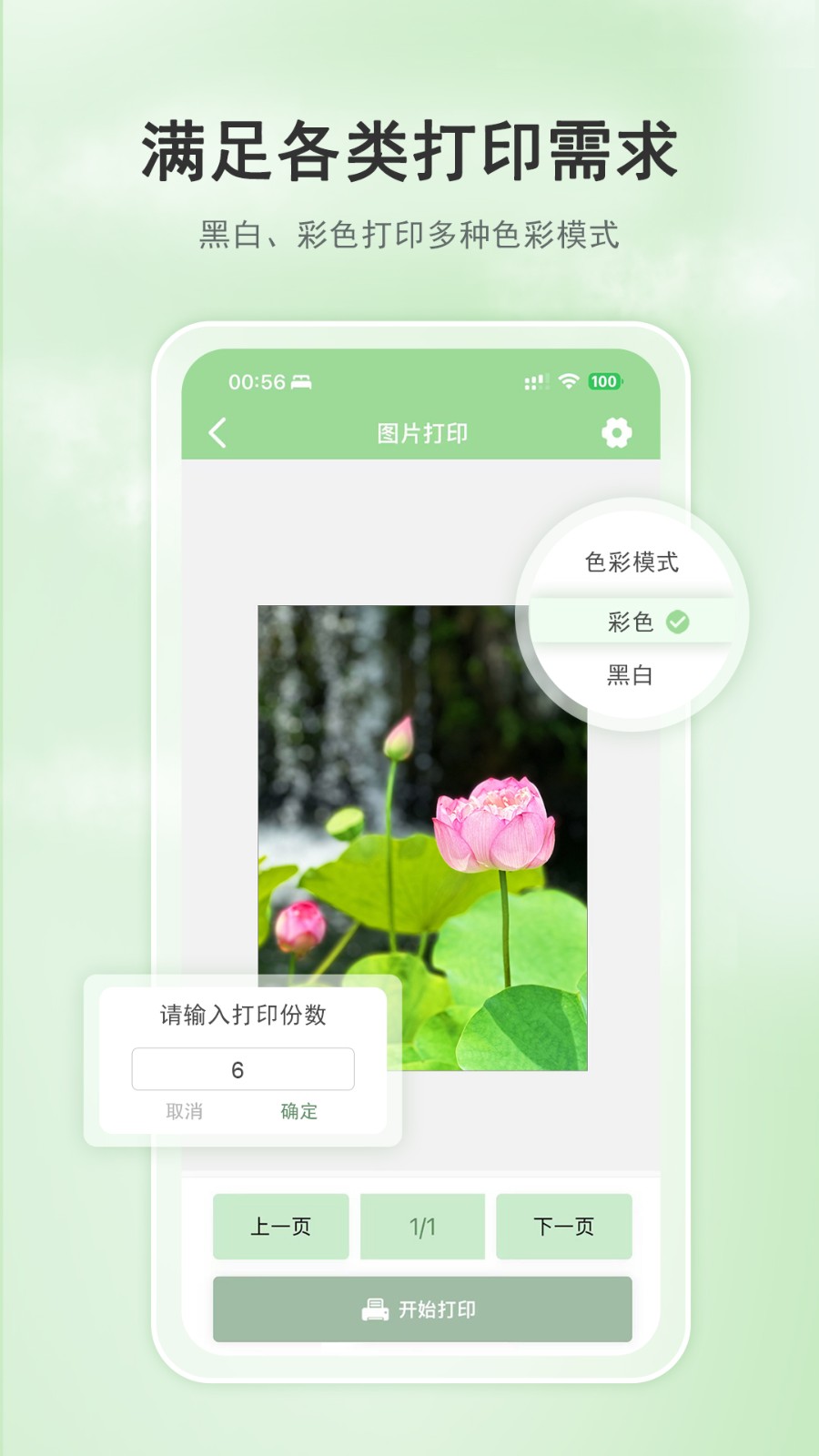 小篆云印(2)
