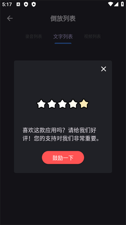 倒放大挑战(2)