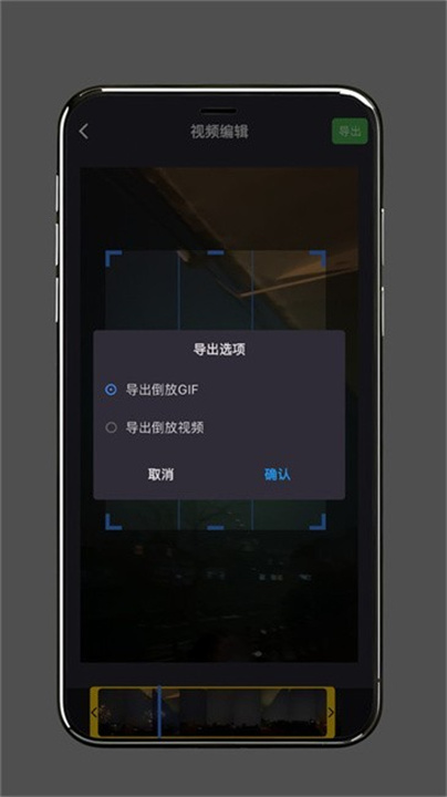 倒放大挑战(4)
