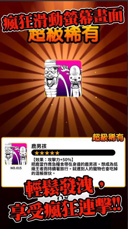 混账家伙和拳头(1)