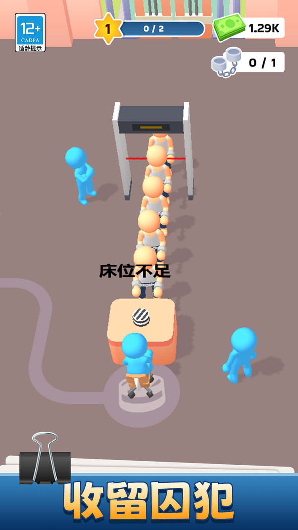 小小经营家(2)
