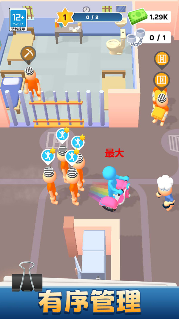 小小经营家(4)