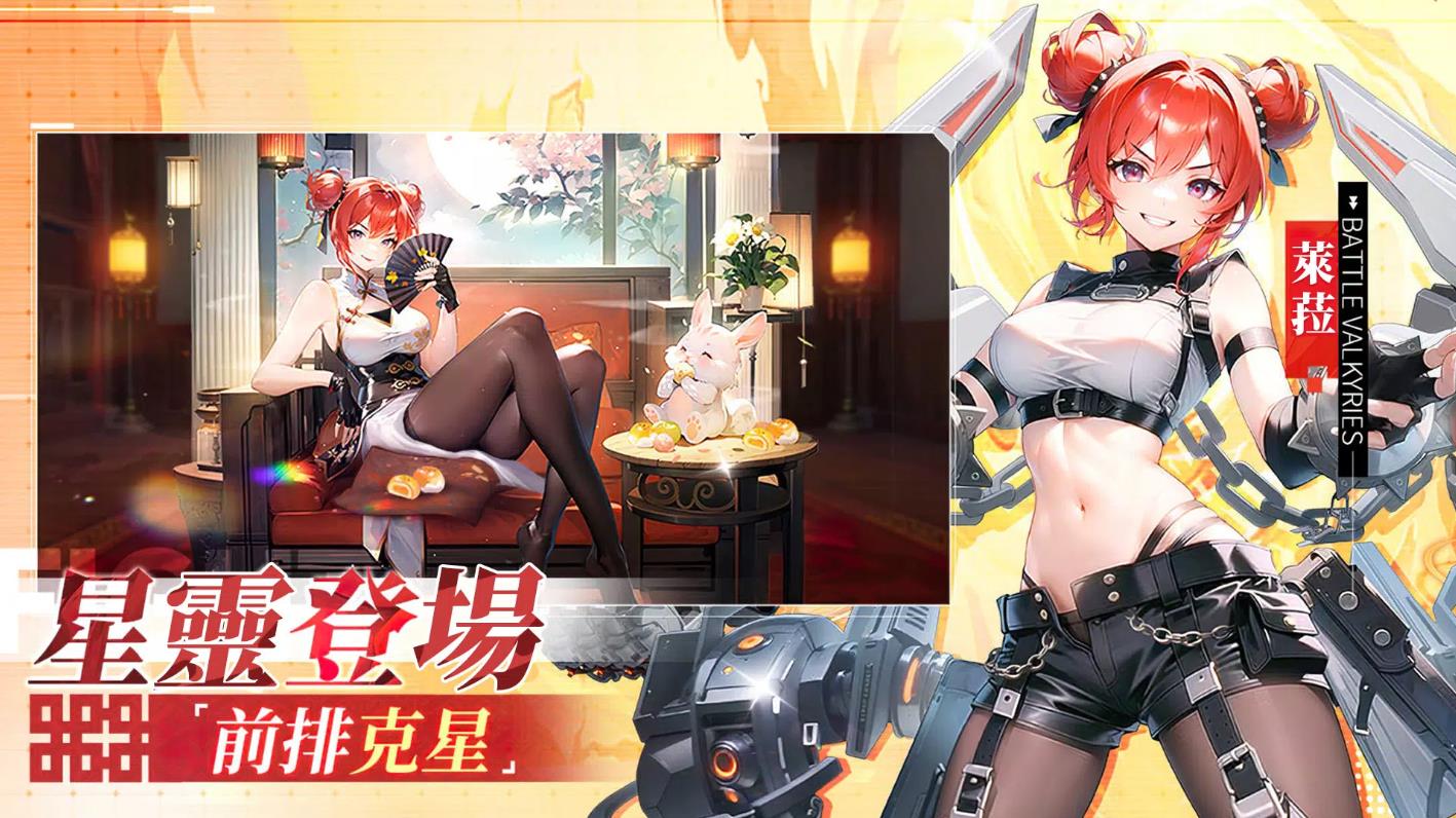 战火T(2)