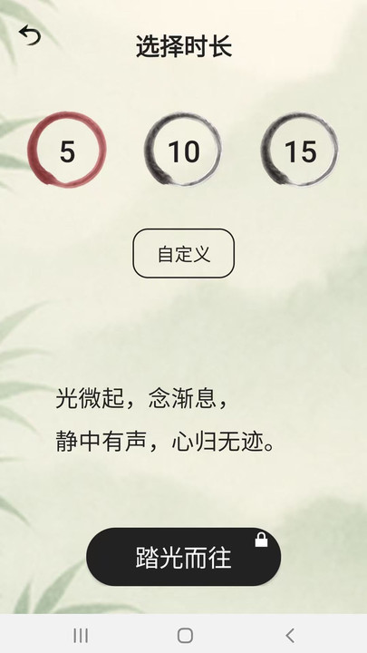 豆奶助眠(2)