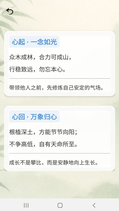 豆奶助眠(5)