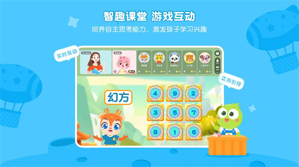 豌豆素质教育(1)