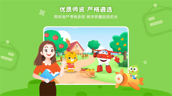 豌豆素质教育(3)