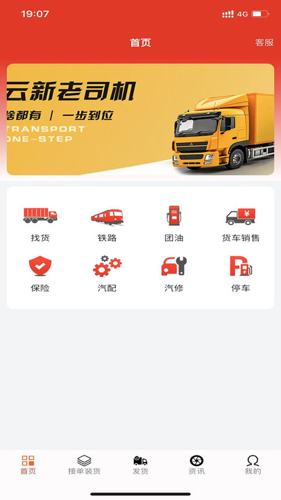 云新老司机(1)