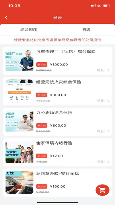 云新老司机(2)