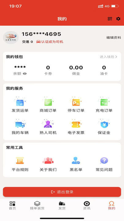 云新老司机(3)