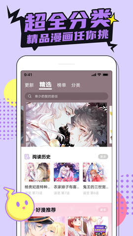 picacg哔咔(1)