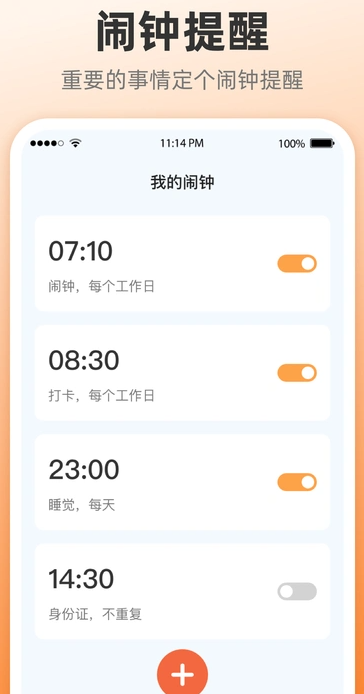 桌面全屏时钟(2)