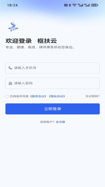 框扶云(1)