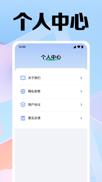 畅听音乐播放(1)