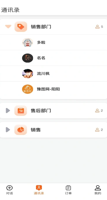 豫图网(3)