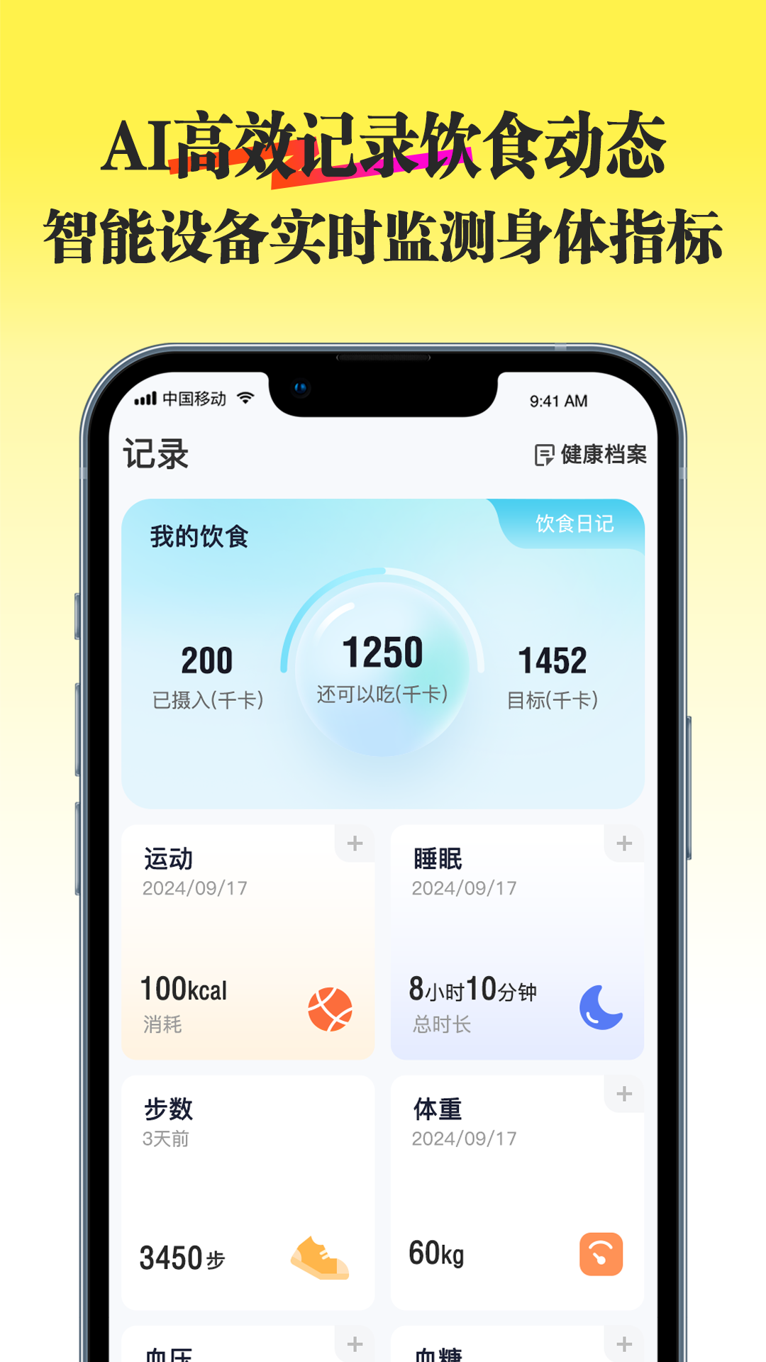 知食有方(1)
