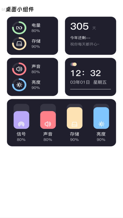 好快连WiFi(3)