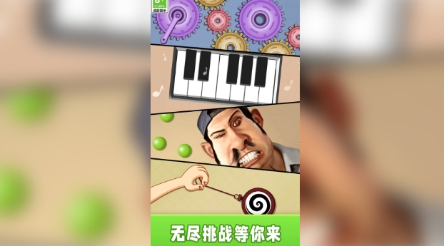 模拟器解压宝盒(2)